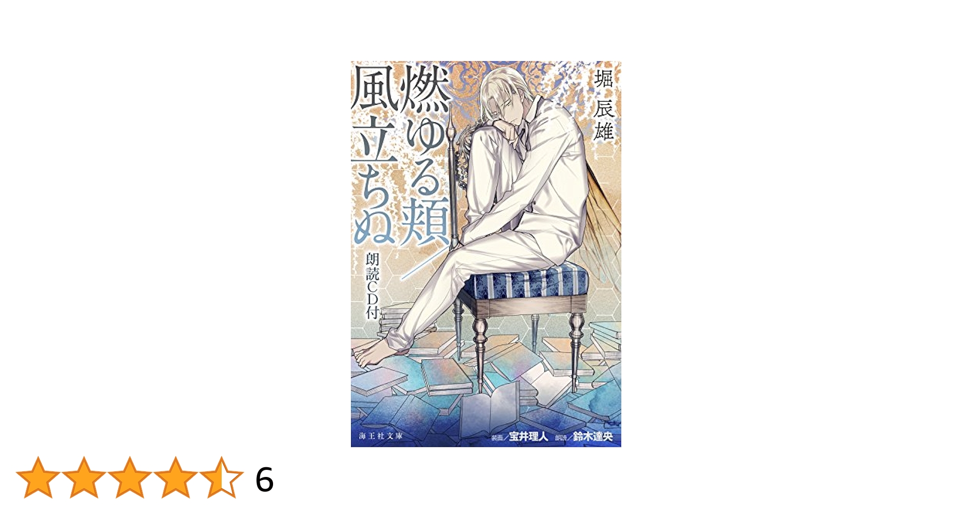 【中古】 新・ほんものの相談 気づきからやる気まで/文芸社/青木羊耳 Amazon.co.jp: 新・ほんものの相談 気づきからやる気まで eBook